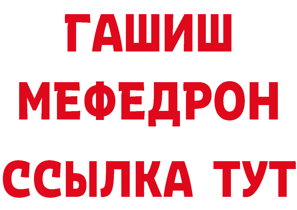 Бутират BDO 33% вход маркетплейс гидра Балахна